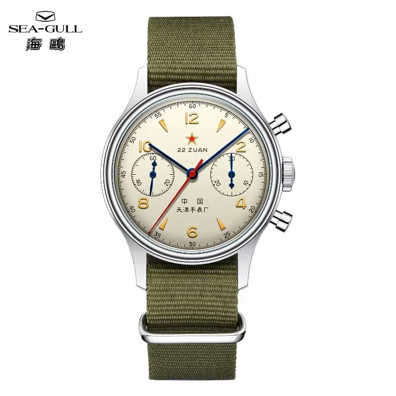 Sea-Gull 1963 Pilot's Mechanical Chronograph